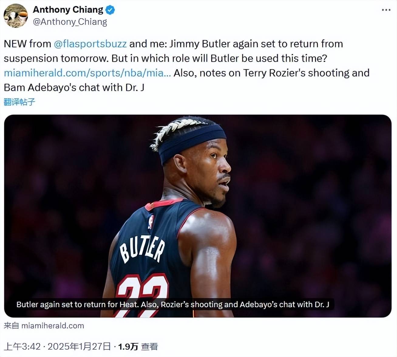 九游下载安装-包含巴特勒在瑞士队比赛中表现优异，重返赛场引发热议！赛场气氛高涨的词条