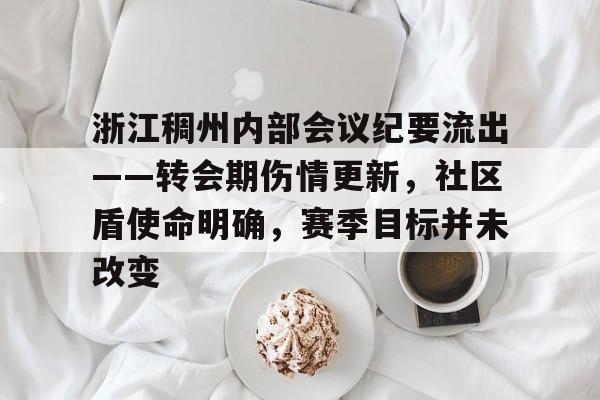 九游app下载,九游官方平台- 明天凌晨的欧冠比赛 